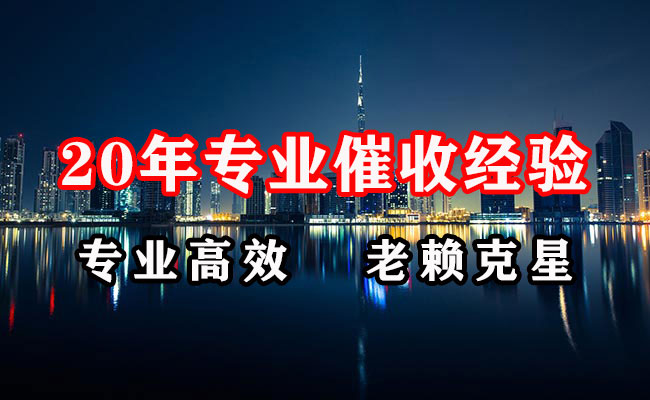 月湖追债公司