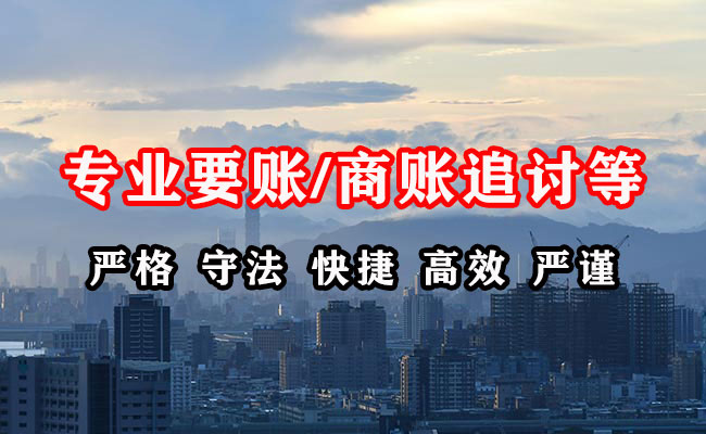 月湖追债公司